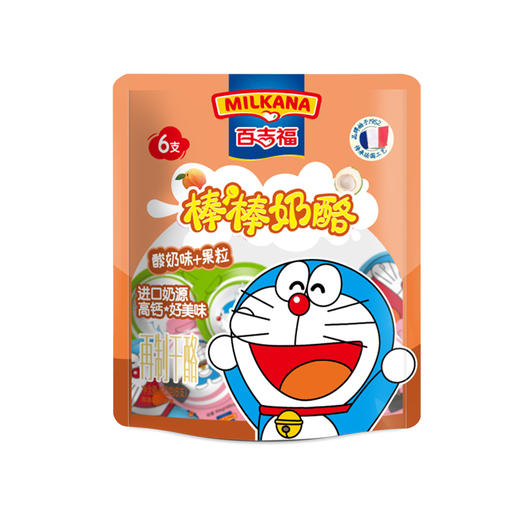 (多口味任选) 百吉福棒棒奶酪120g*1袋 商品图12
