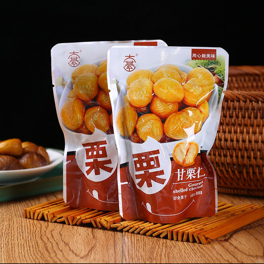 【1袋】大綦甘栗仁 1袋 河北特产熟甘栗仁休闲坚果零食