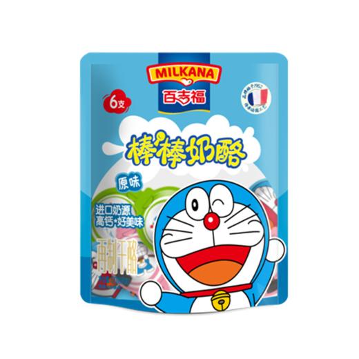 (多口味任选) 百吉福棒棒奶酪120g*1袋 商品图8