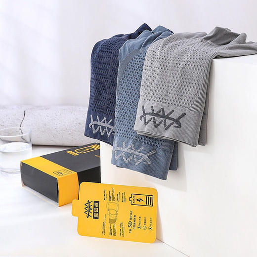 内裤男士魔磁裤无缝透气磁疗无紧绷感不卷边高弹力薄款平角裤 商品图1