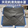 天花机罩清洗罩防水罩吸顶空调接水袋 商品缩略图1
