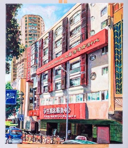 Cours particulier 一对一 法语 谢可 商品图0