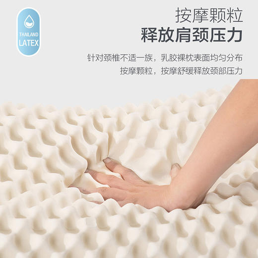 LOVO乐蜗家纺 经典泰国乳胶按摩枕/对枕 商品图2
