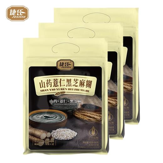 捷氏680克山药薏仁黑芝麻糊 商品图0