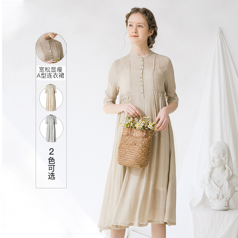 famecoco范可儿连衣裙女夏季气质长款裙子两件套F213FA029