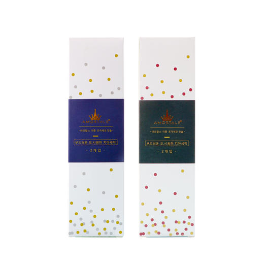 【积分兑换】AMRTALS/amrtals 尔木萄牙刷 软毛宽头护牙龈防出血 一盒两只 轻奢精品 颜值爆表！ 商品图3