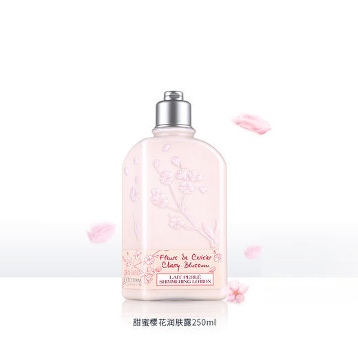 法国 欧舒丹（L'OCCITANE）甜蜜樱花味润肤露/身体乳250ml【香港直邮】 商品图0