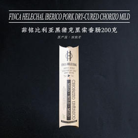 菲铭比利亚黑猪克里索香肠 Finca Helechal Iberico pork Dry-Cured Chorizo Mild 200g