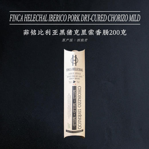 菲铭比利亚黑猪克里索香肠 Finca Helechal Iberico pork Dry-Cured Chorizo Mild 200g 商品图0