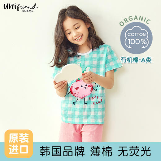 萝卜仙子（5分袖薄棉）unifriend夏季新童装套装儿童内衣短袖睡衣宝宝家居服卡通薄棉A类 商品图0