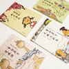 我的国学童话书套装四册 商品缩略图3