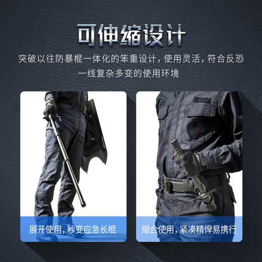 纳丽德（NEXTORCH）39英寸快客四节勤务棍伸缩机械棍车载防狼武器甩棍防卫棍 商品图1