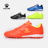 卡尔美足球鞋男碎钉tf成人人造草地学生ag短钉青少年训练鞋 商品缩略图2