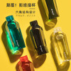 本因boli 六角塑料随行杯 密封防漏透明高颜值水杯520ml [福利品] 商品缩略图0