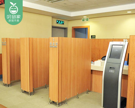 长庚医院体检中心「女性综合体检」套餐/1份（20-45岁）【叼生活】 商品图4