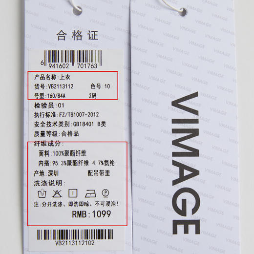 VIMAGE纬漫纪夏季新款木耳立领洋气复古网纱透视雪纺上衣女VB2113112 商品图6
