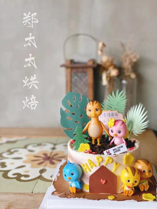 萌鸡小队标准款 商品图0