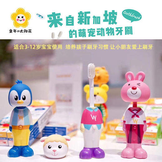 新加坡进口百丽洁Pearlie White儿童软毛卡通可伸缩宝宝牙刷 商品图0