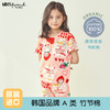 草莓公主（5分袖竹节棉）unifriend夏季儿童睡衣套装宝宝空调服短袖儿童家居服 商品缩略图0