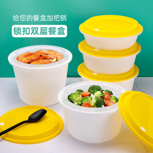 喇叭花一次性碗锁扣小龙虾打包盒大号圆形酸菜鱼外卖防漏打包碗双层 商品图0