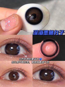 Kirafairy墨鱼丸子 oxy gray直径14.2mm kira fairy美瞳