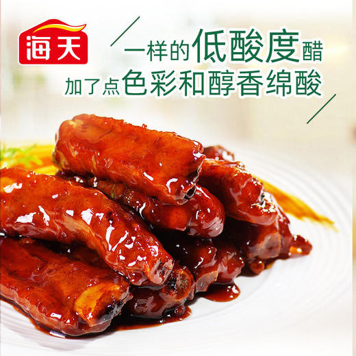 海天陈醋1.28L 商品图2