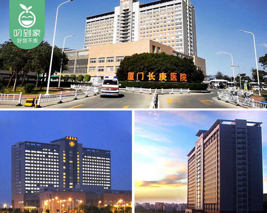 长庚医院体检中心「中老年综合体检」套餐/1名（45岁上男/女性）【叼生活】 商品图2