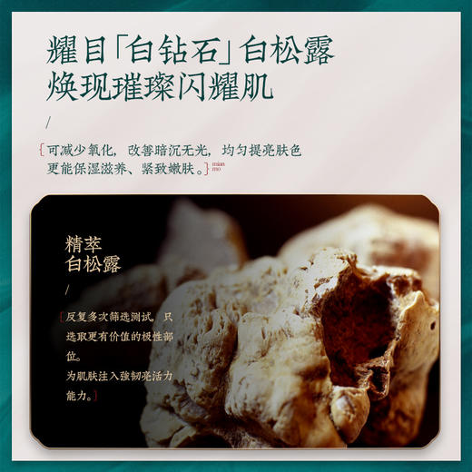 特惠【控油补水面膜】温婷熬夜面膜女学生党提亮修复脸部紧致收缩毛孔每盒10片 商品图2