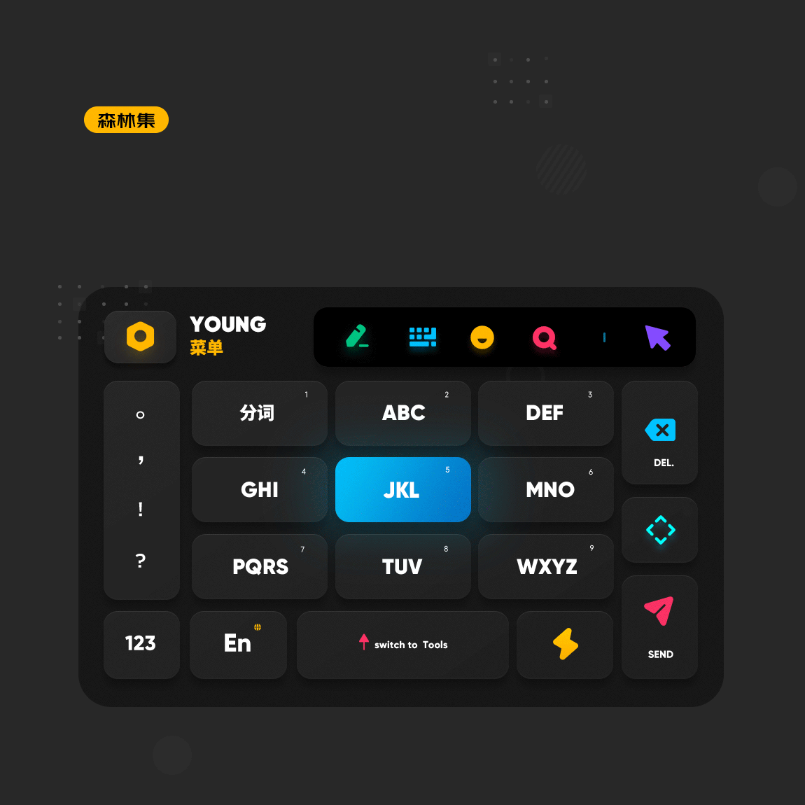 《YOUNG 2021》三年后的升级版 | 青春没有定义，年轻本就多彩 / 百度输入法