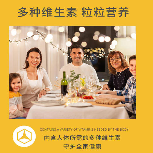 【补充维生素】广药白云山多种维生素软糖维生素CB1B2B6精选甜橙浓缩果汁好吃有营养高品质粒粒放心零脂肪更健康大品牌有保障 商品图2