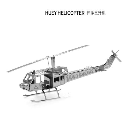 【为思礼合集】DIY 3D拼图 纳米金属微型立体雕塑 创意益智 集物系 商品图12