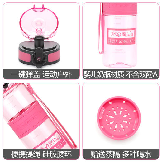 明星同款【优之魔法师水杯】耐摔，食品级无味材质 商品图2