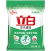 立白冷水速效洗衣粉 1.8kg/包 商品缩略图0