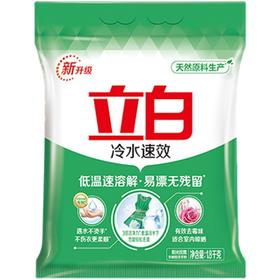 立白冷水速效洗衣粉 1.8kg/包