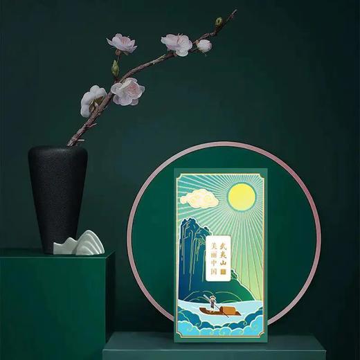 【预定】武夷山纪念券 官方发行 商品图3