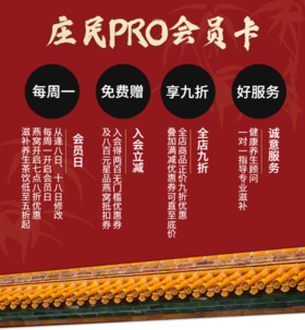 重大消息！pro会员升级啦！知识点get起来！