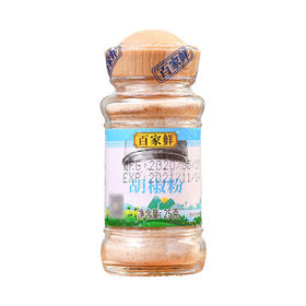 【BSS】百家鲜胡椒粉 约25g