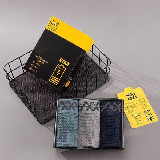 内裤男士魔磁裤无缝透气磁疗无紧绷感不卷边高弹力薄款平角裤 商品图0