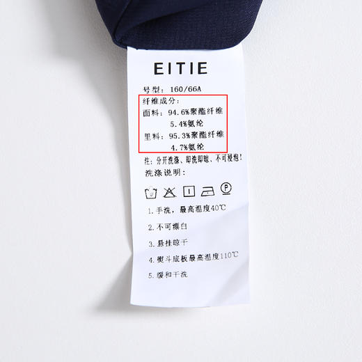 EITIE爱特爱夏季新款洋气复古格纹排扣高腰显瘦百搭短裤女裤 商品图8