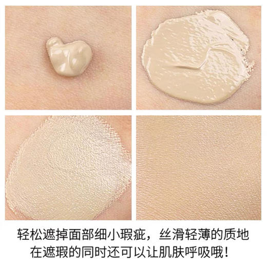 韩国谜尚红管BB霜21# 商品图5