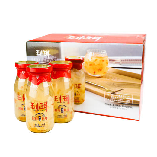 健康优选·王小珥鲜炖银耳 即食美颜饮品 随时随地想喝就喝 商品图4