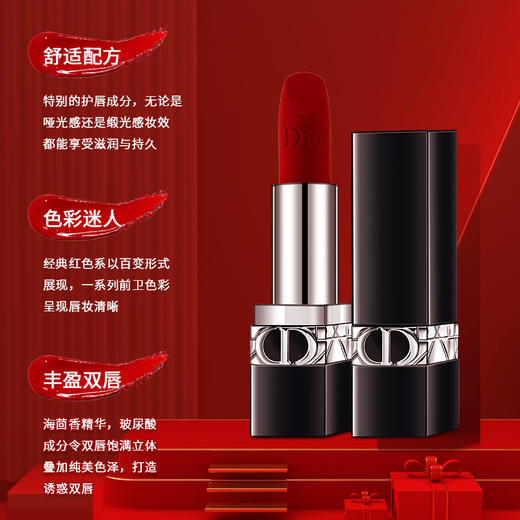 【已下架】玩美圣诞 | 【50代金券】Dior\迪奥 烈艳蓝金唇膏口红20版新款 [福利品] 商品图2