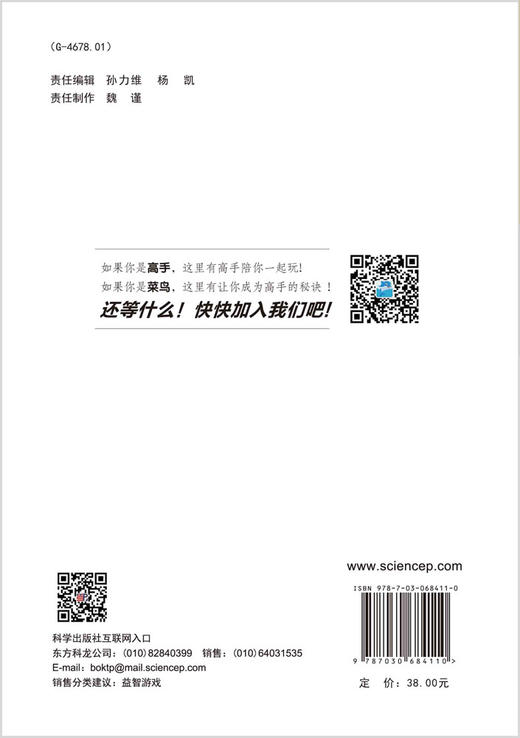 宫内排除法/拾柒 商品图1