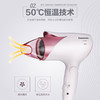 8月内购 松下 电吹风机家用 大功率便携 恒温护发 EH-CND4-P405 商品缩略图3
