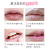 兰芝 草莓睡眠唇膜3g（小样） 商品缩略图1