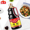 海天陈醋1.28L 商品缩略图5