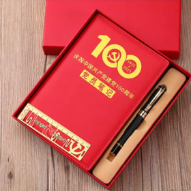  产品推荐 | 党员纪念套装 