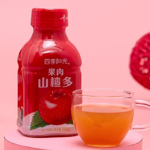 夏日爆款~【四季阳光山楂汁】350ml*6瓶/12瓶，美味助消化 商品图0