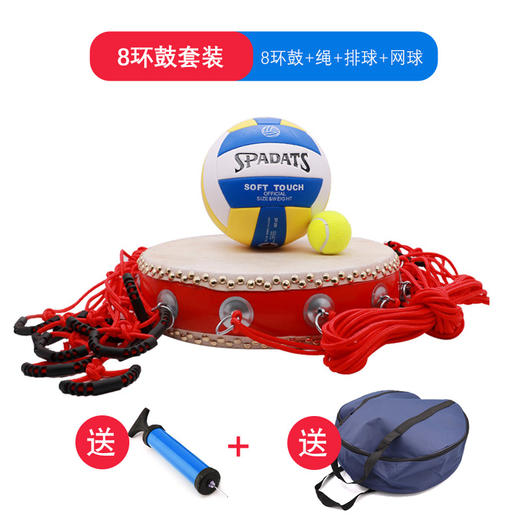 击鼓颠球百人大鼓团建拓展活动道具 商品图3