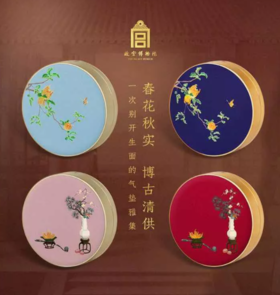  故宫600周年，你还没入手这款故宫气垫吗？ 